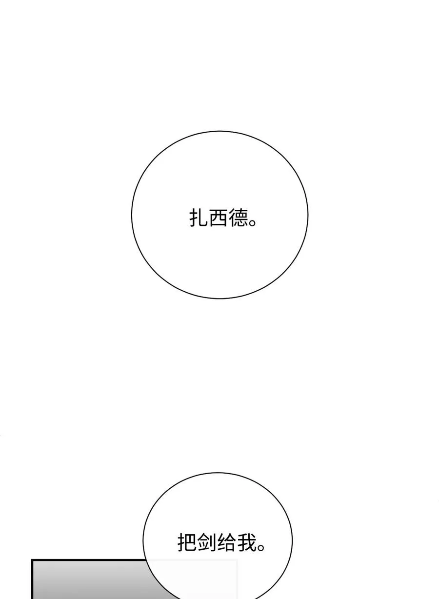 012 敢动我夫人？28