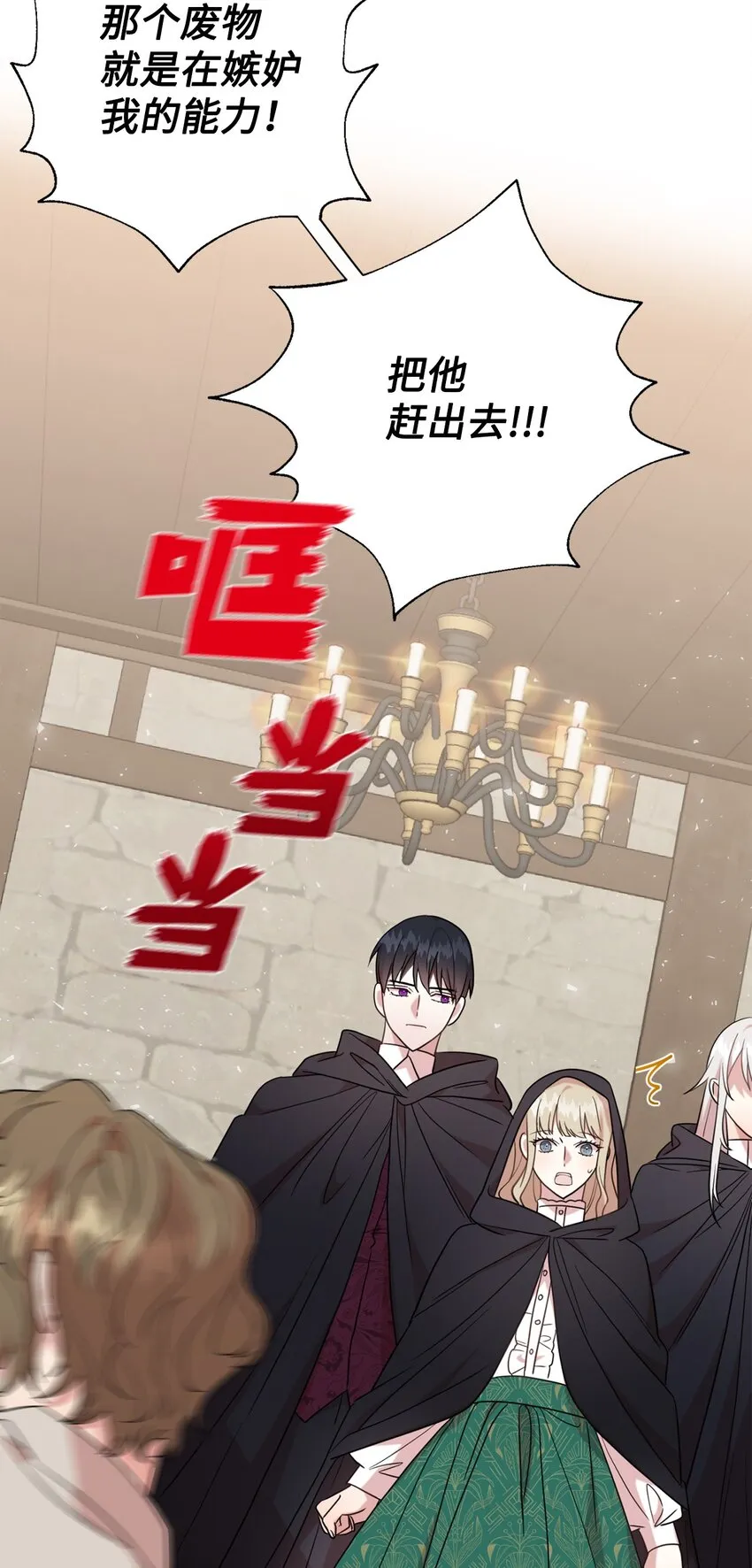 066 反常14