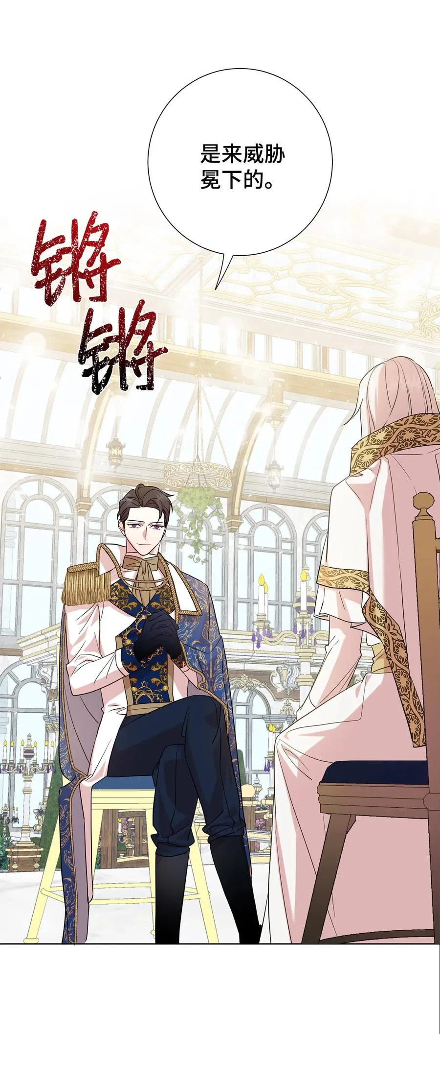 054 杀人的念头14