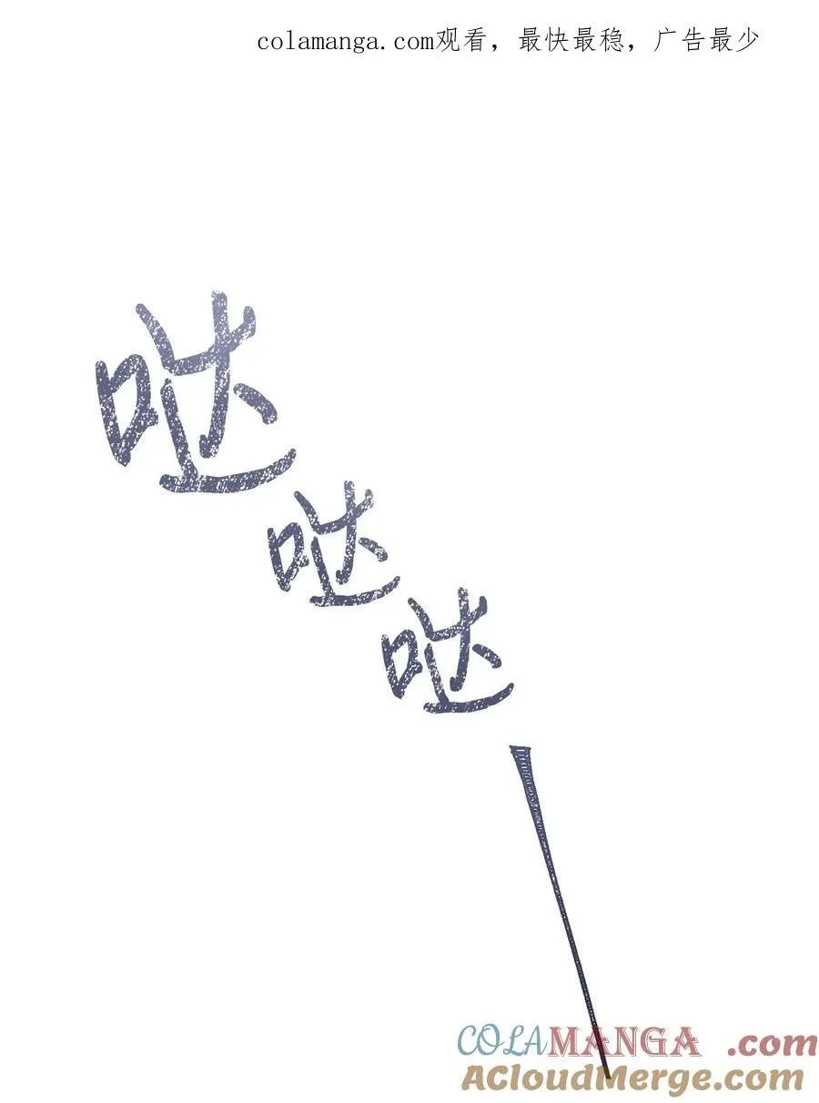 101 坠入爱河的男人0