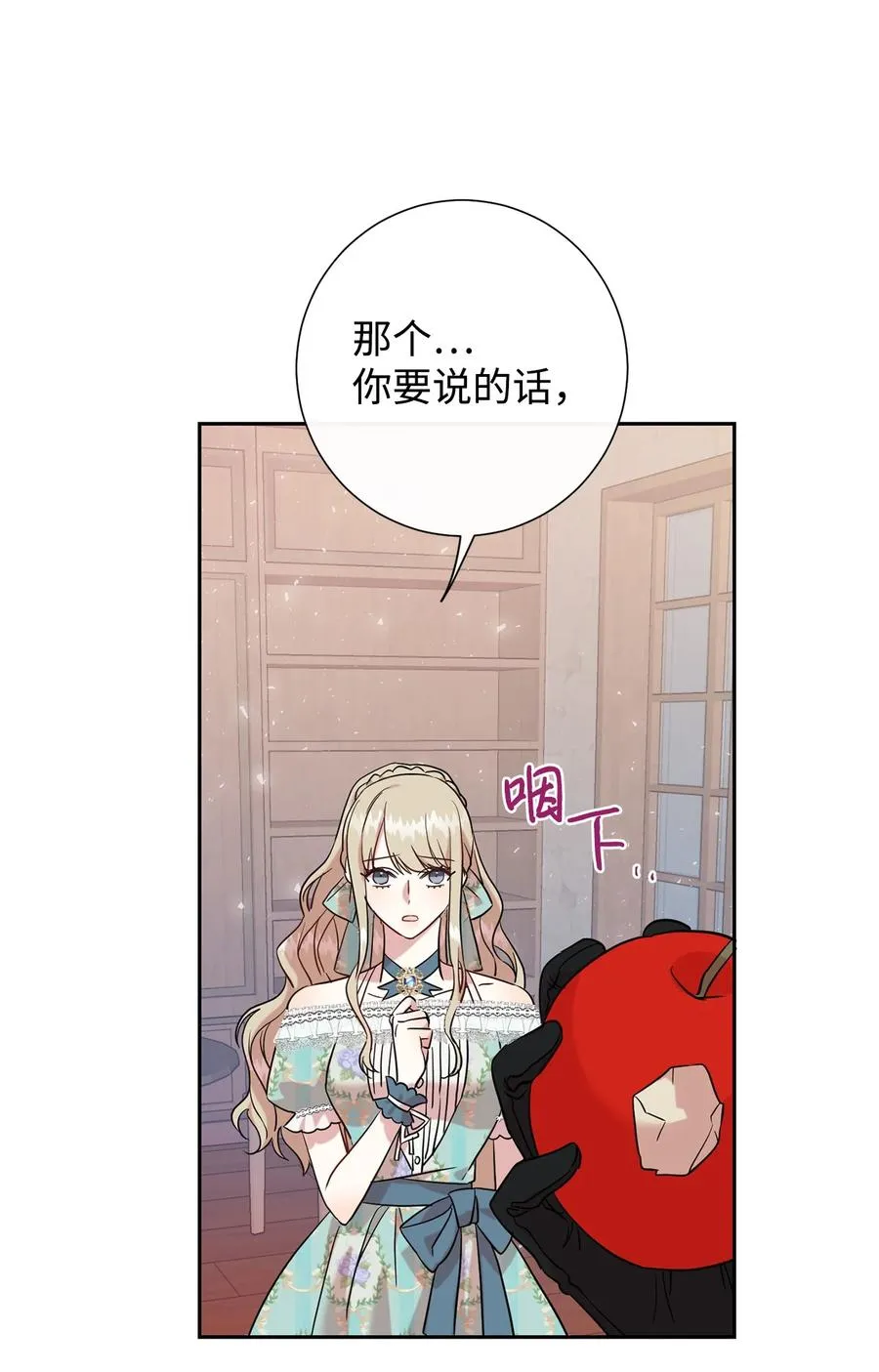 051 果园独处22