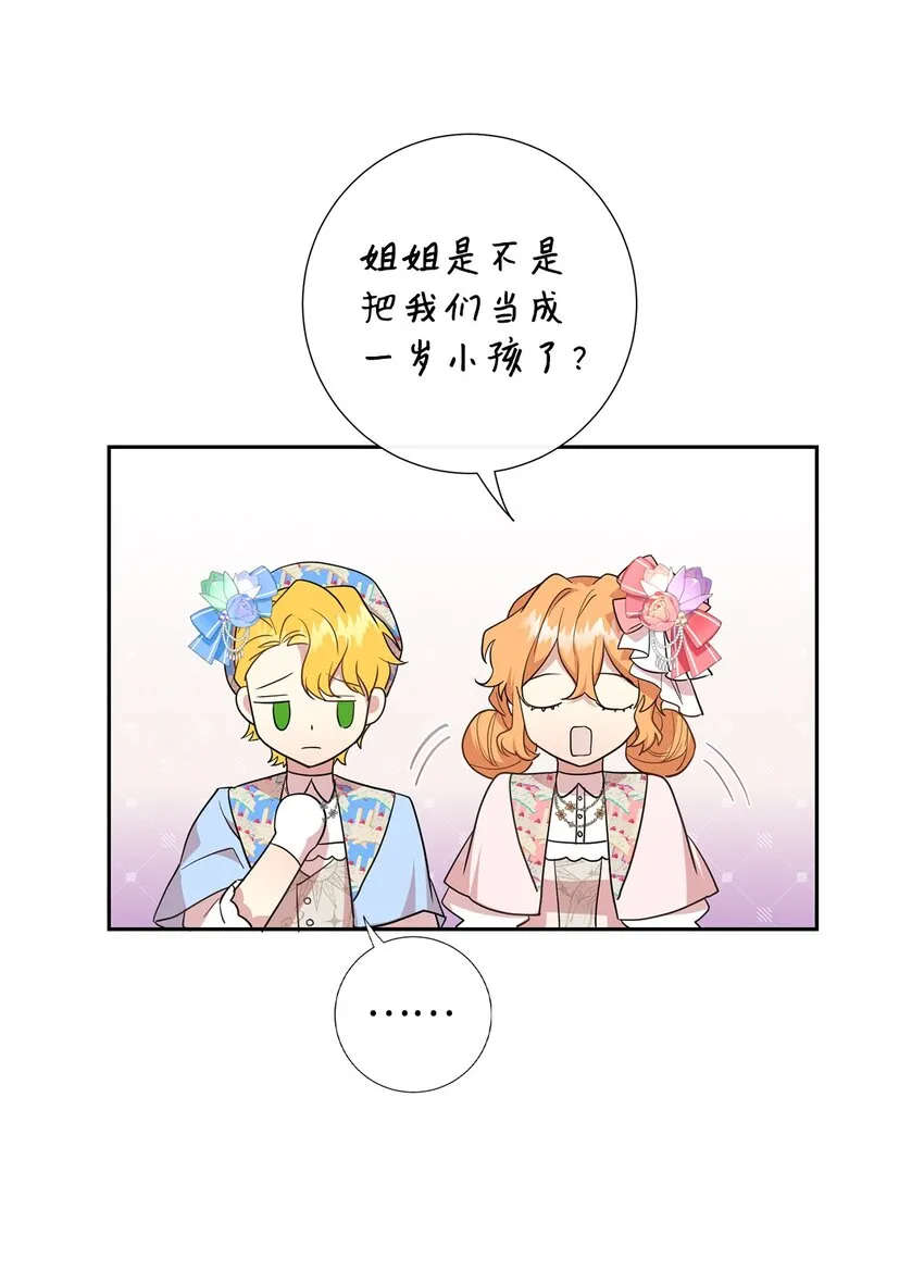 063 温柔的阁下26
