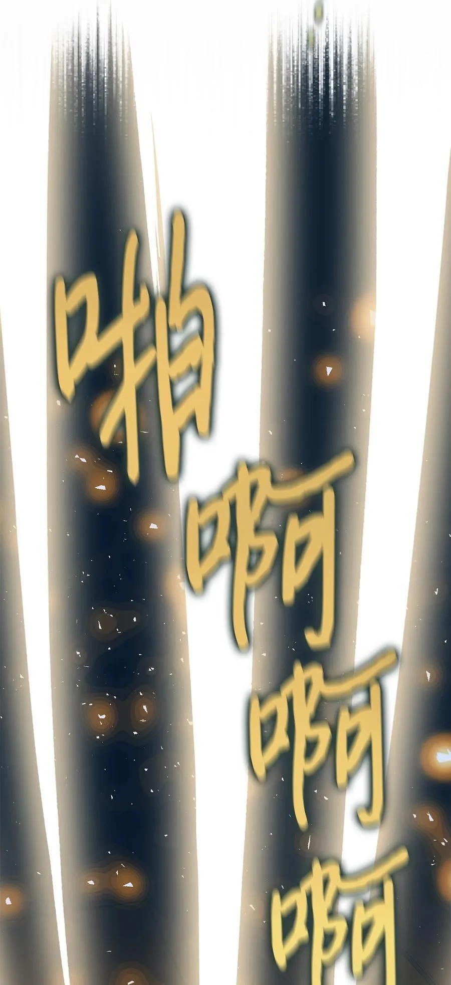 126 祭品53