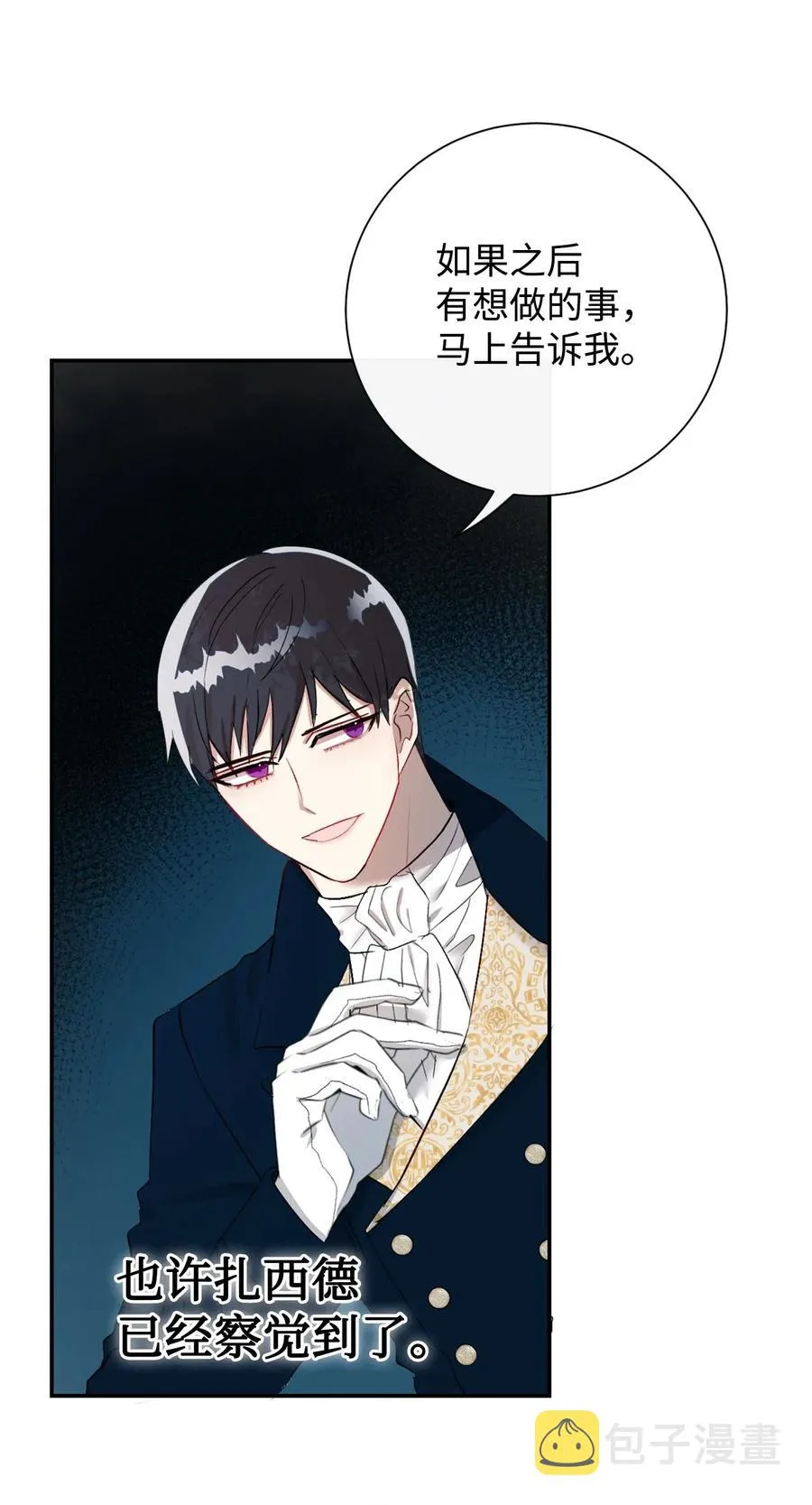 016 动摇70