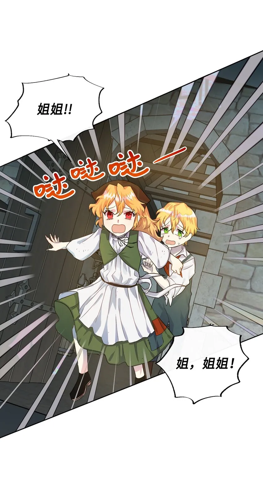003 结婚协议书？11