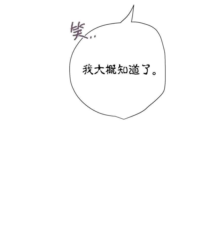 106 夫人她，跑了53