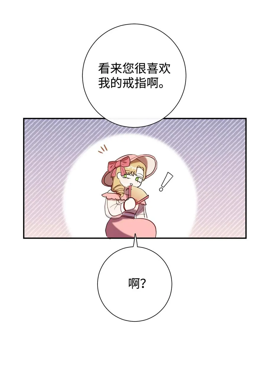 039 金钱的力量19