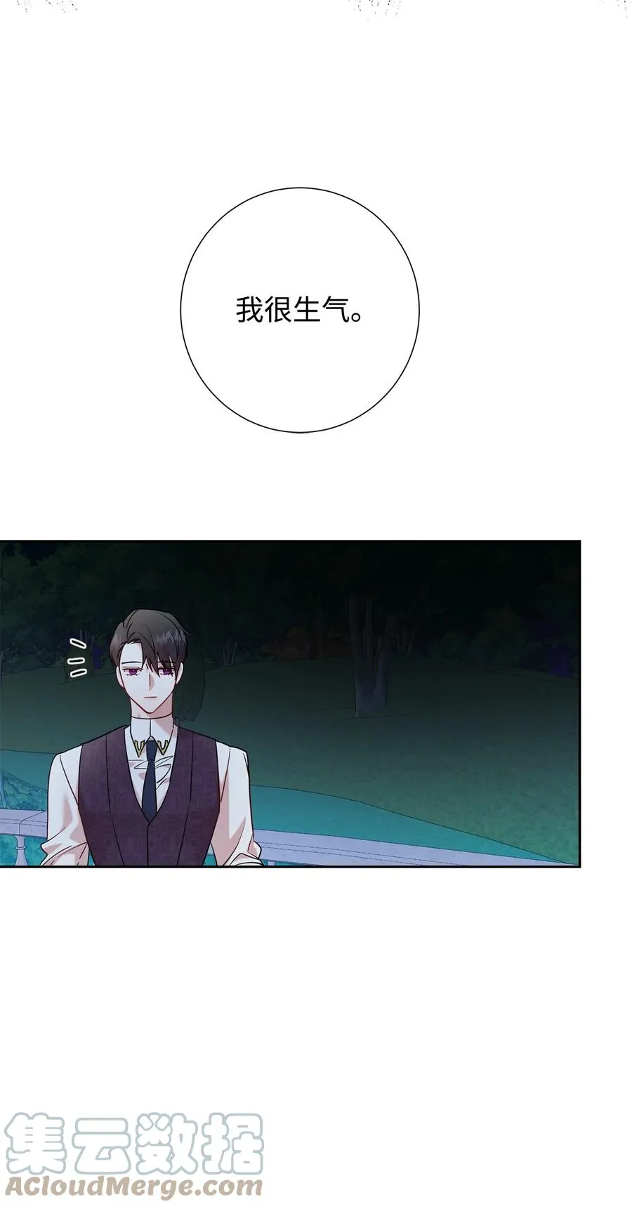 052 恶魔的低语27