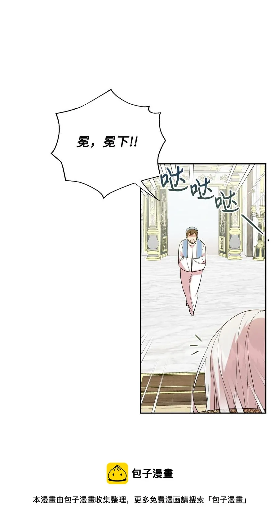 053 神的残渣32