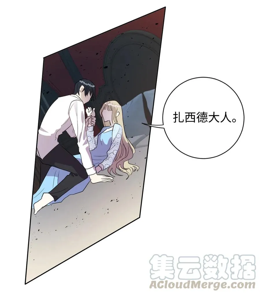 009 我不介意排第三45