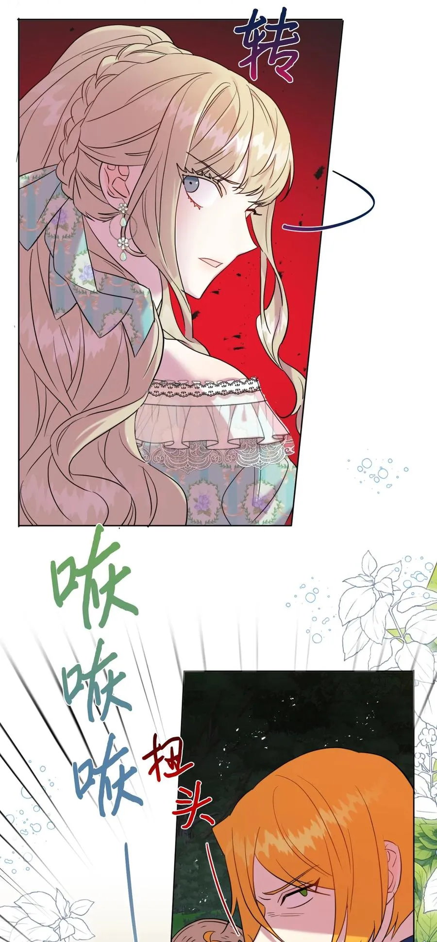 044 出门散心62