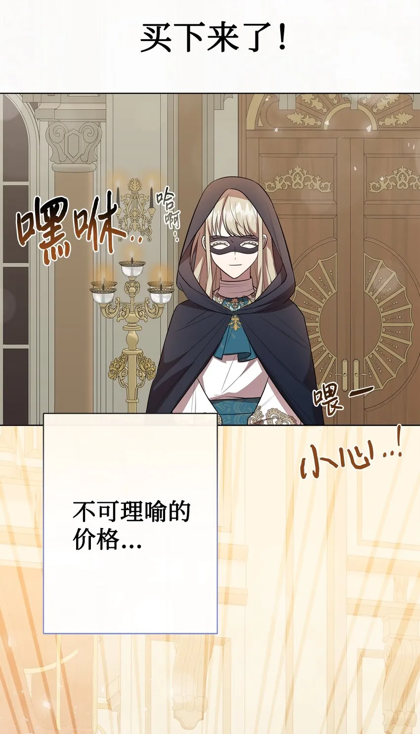 087 天价画作69