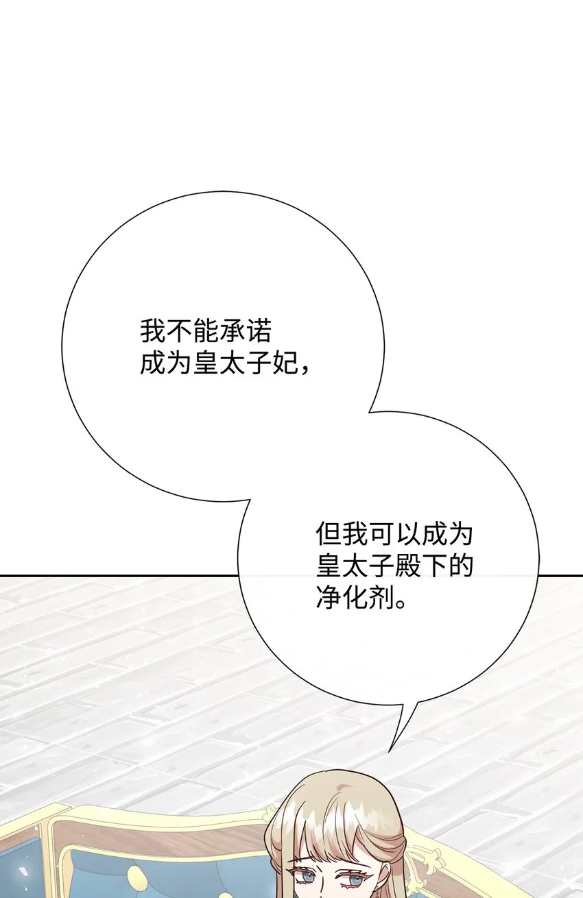 079 利用皇帝41