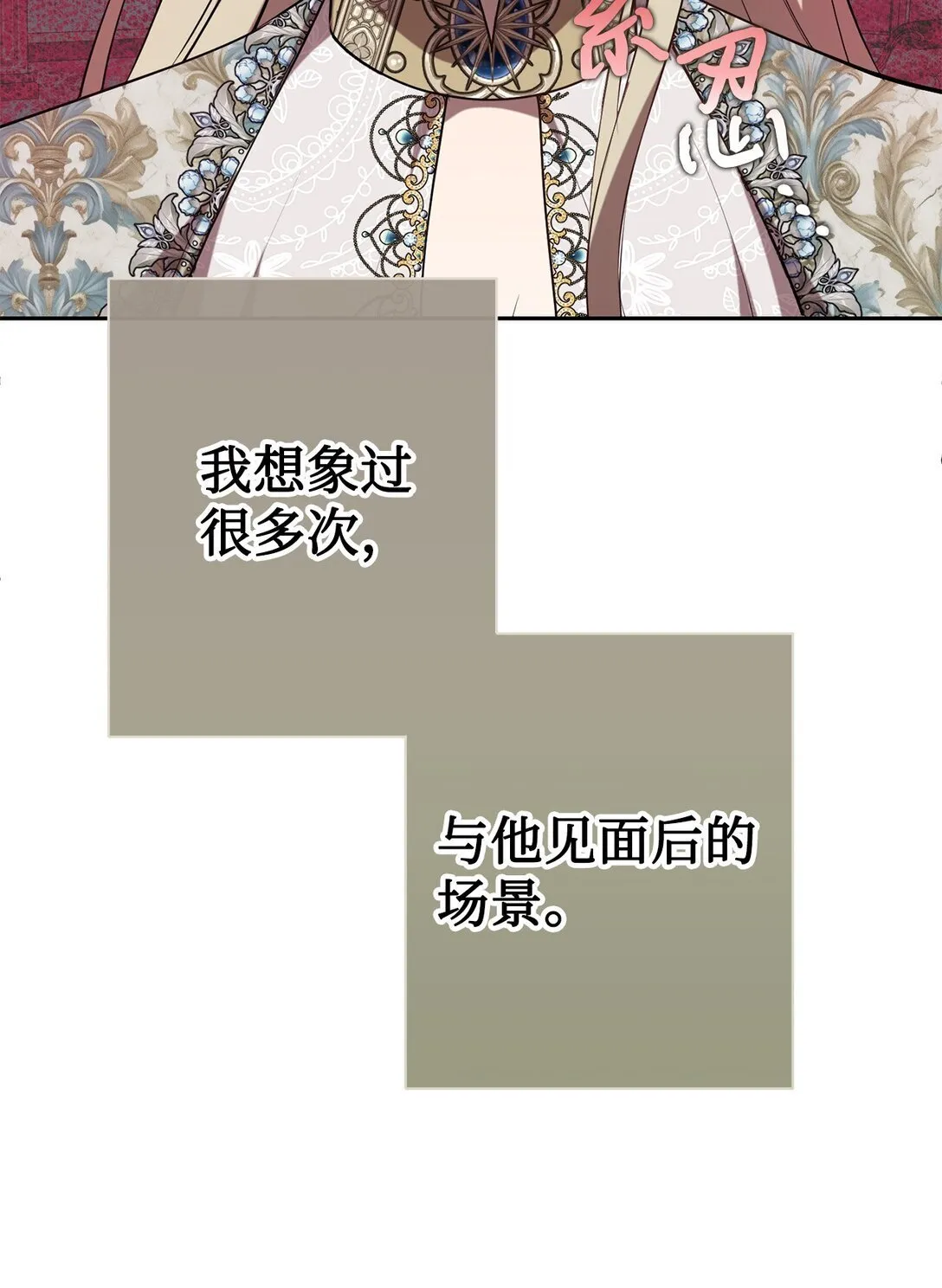115 谈判破裂27