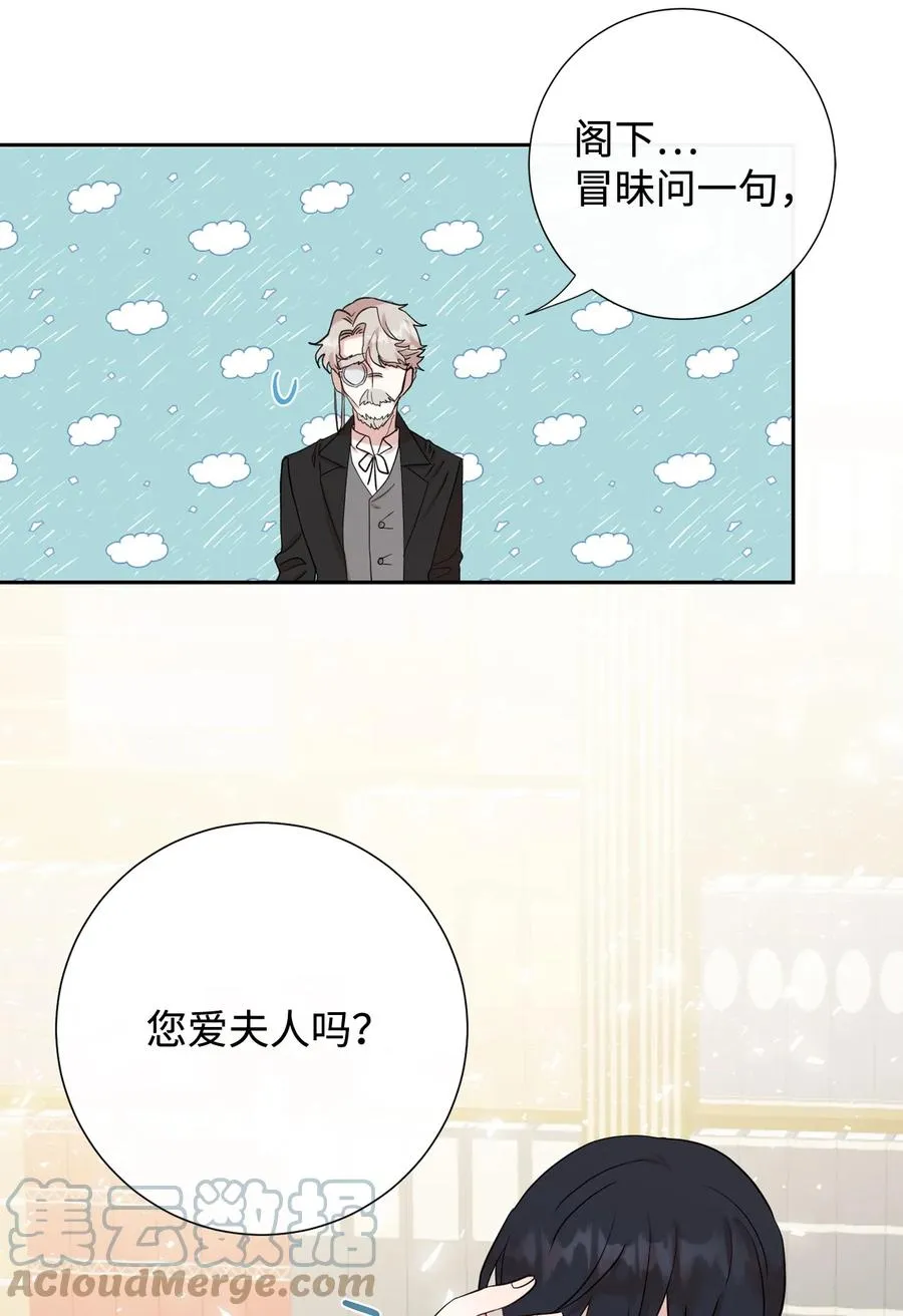 036 您爱夫人吗57