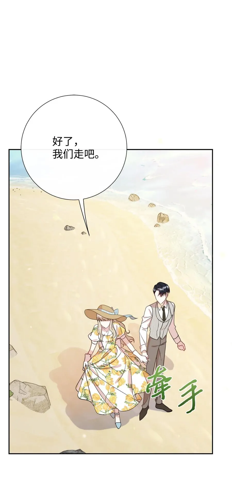 030 奇怪的吸引力62