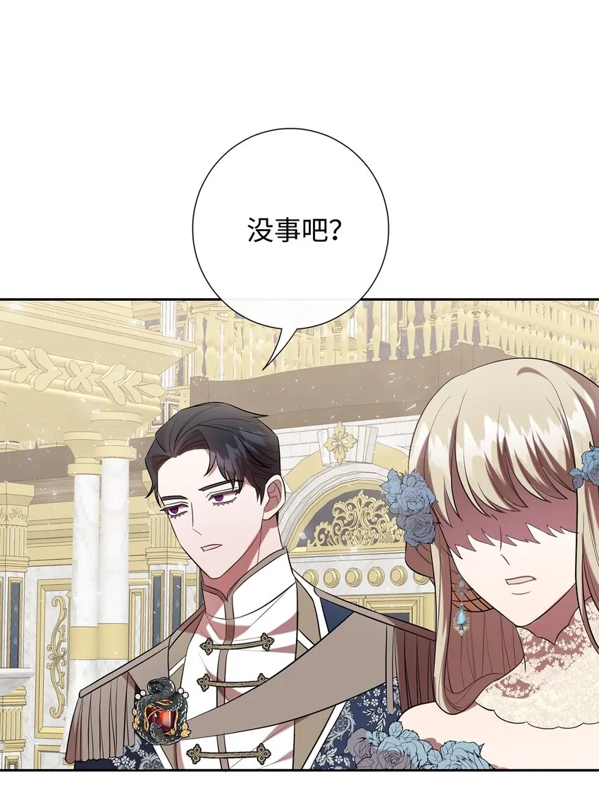 086 留在我身边7