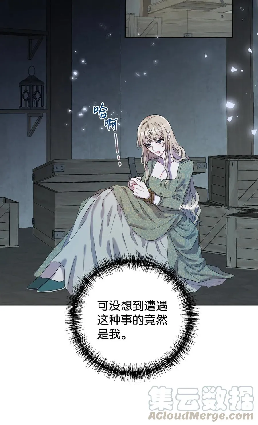 017 疯狂营救21