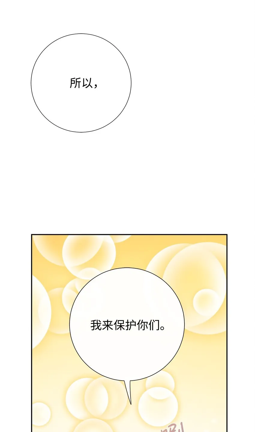 061 成为我的耳目43