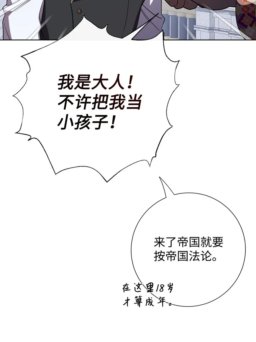 077 真的好想你16