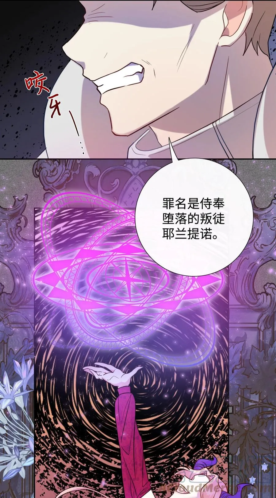 045 是陷阱吗27