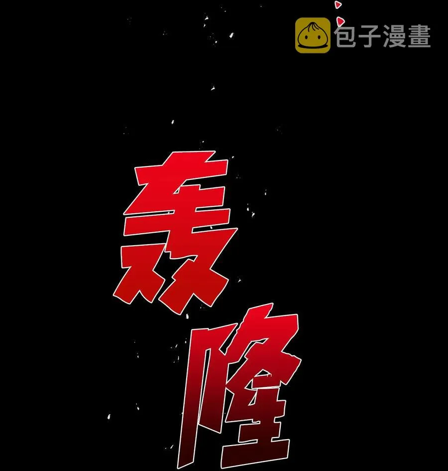 037 奇怪的声音73