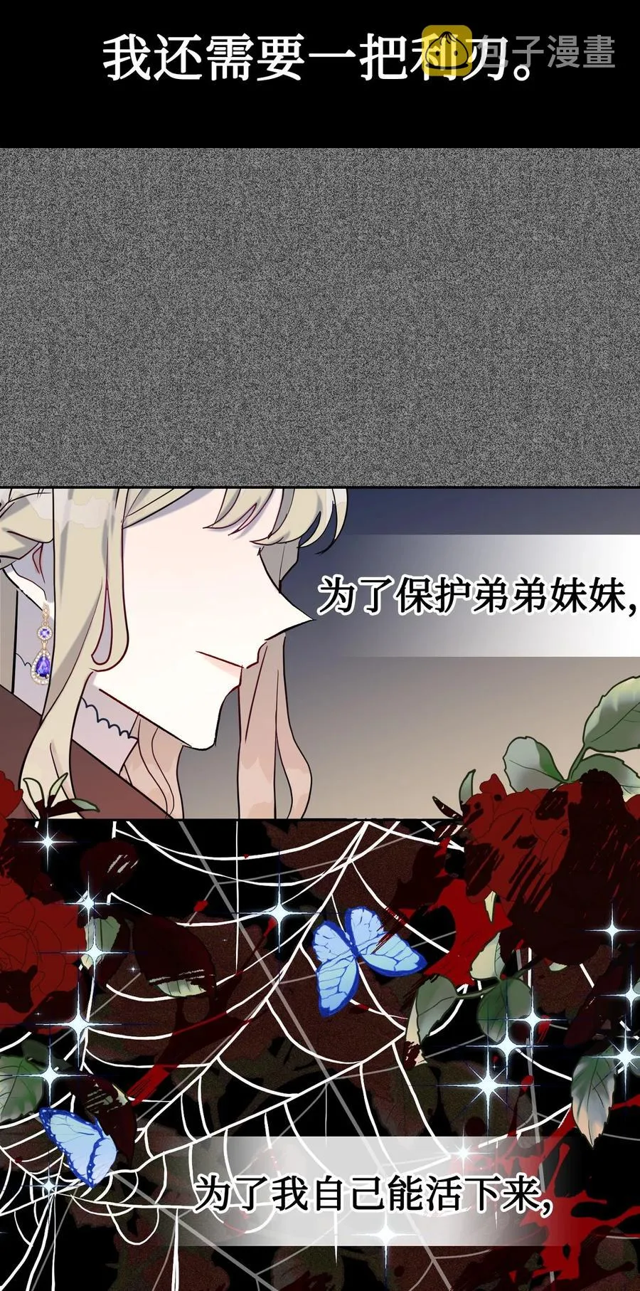 028 再添一把利刃62