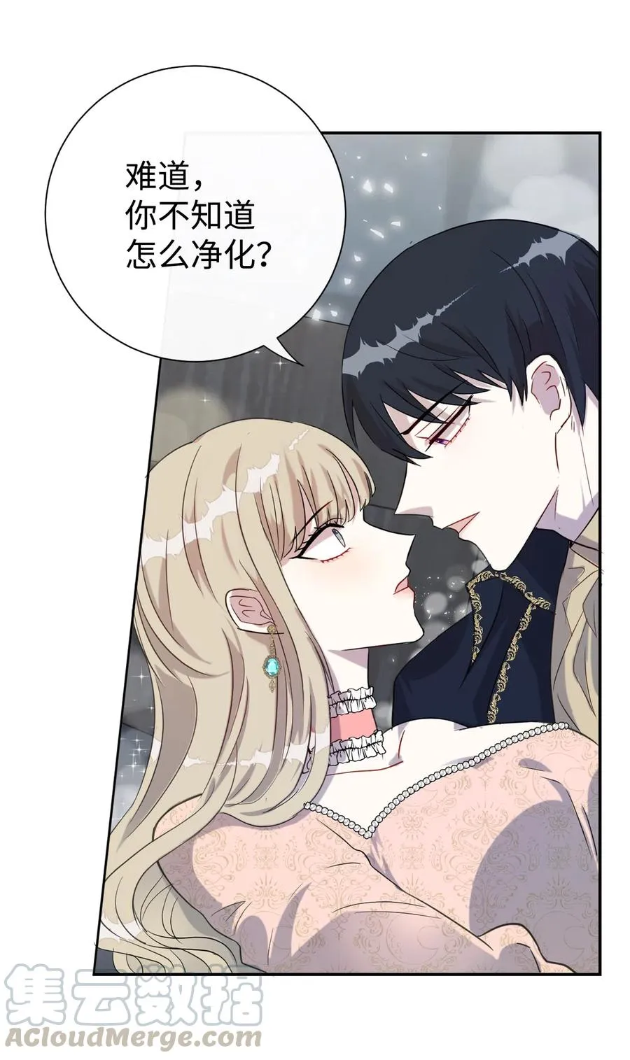 011 快吻我51