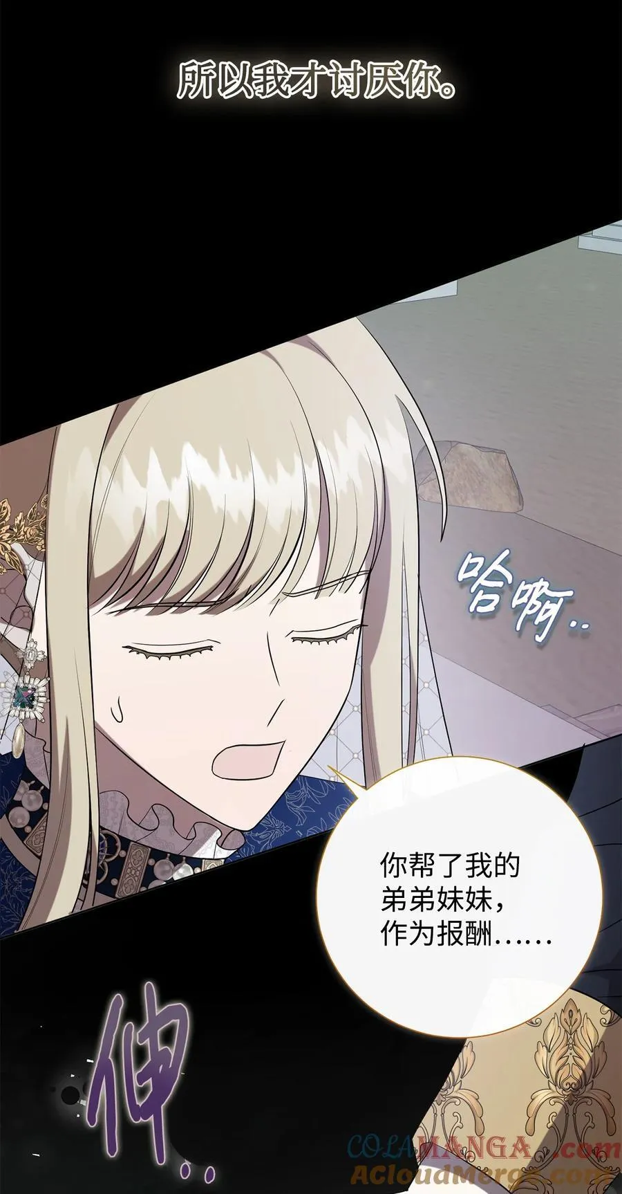 119 亲自来找我吧30