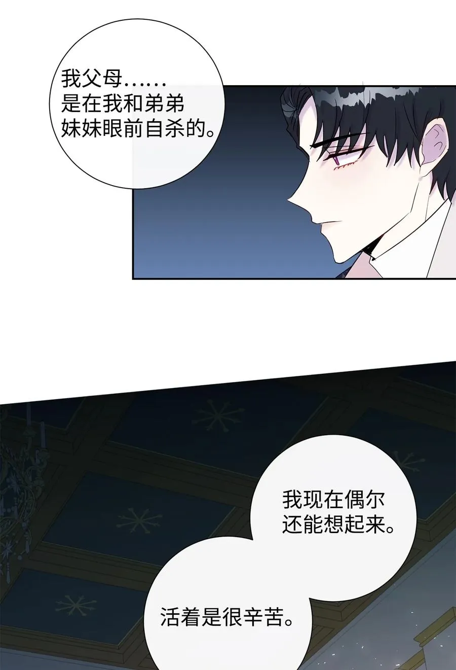 022 新婚之夜28