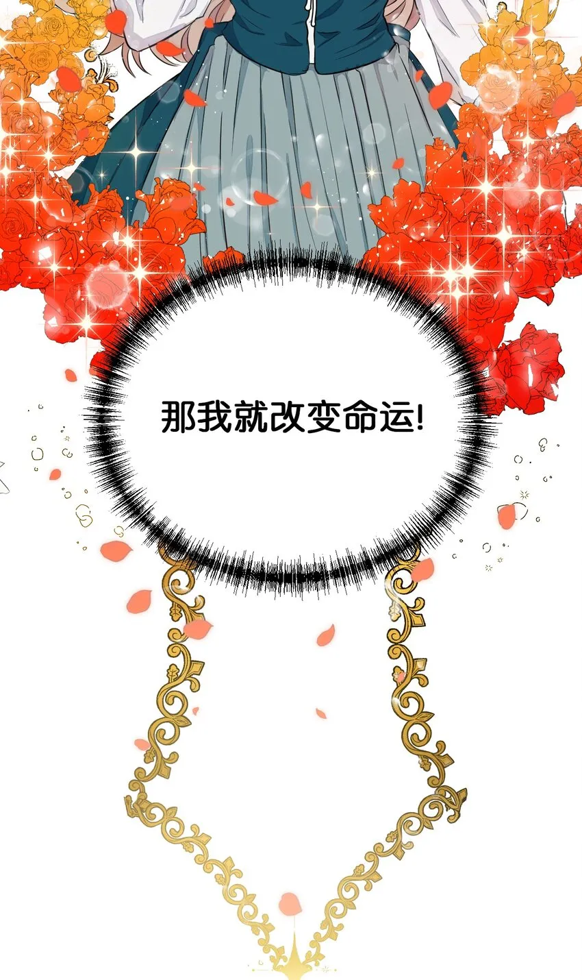 001 那就改变命运！58