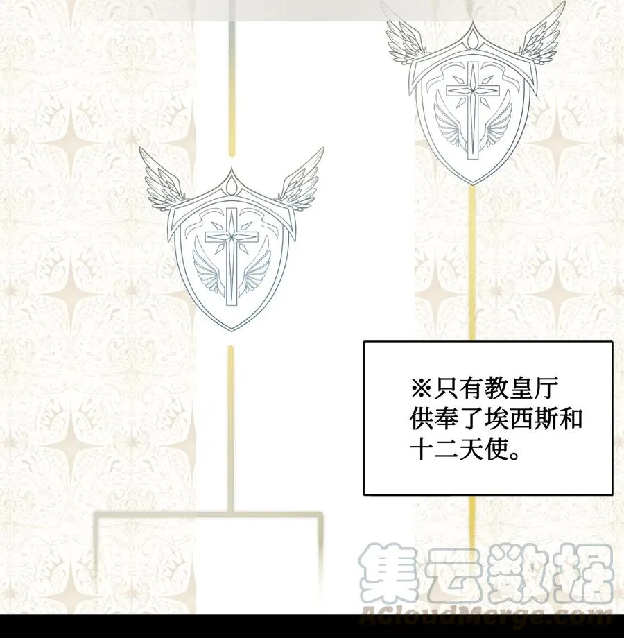 030 奇怪的吸引力3