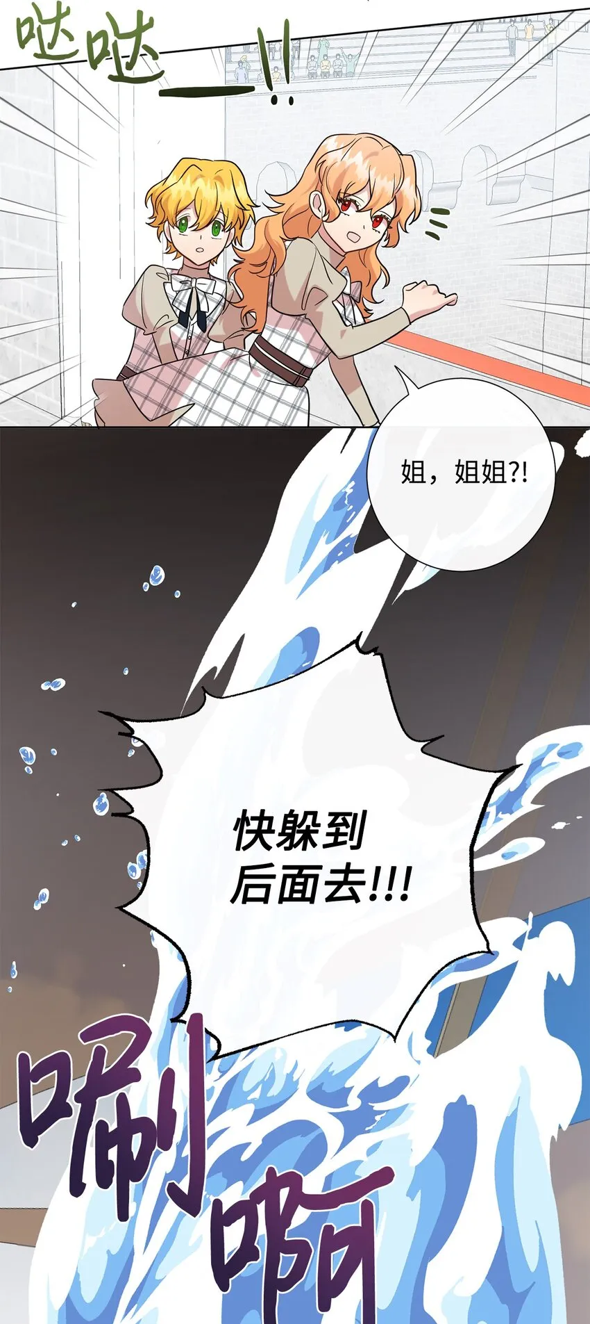 075 美好的存在67