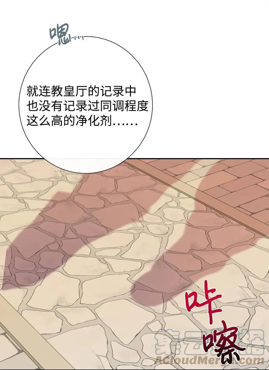 047 教皇的花园57