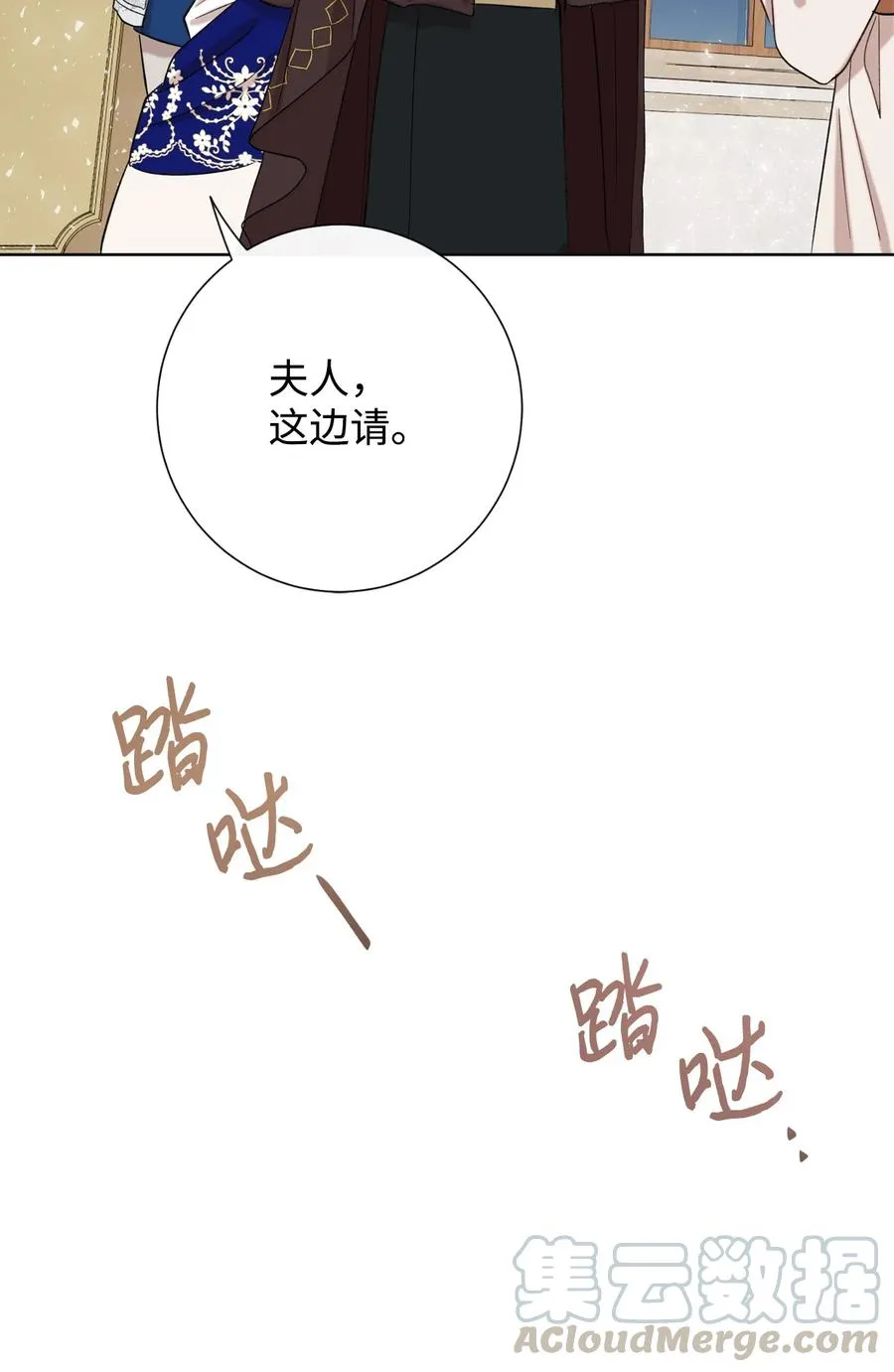 028 再添一把利刃48