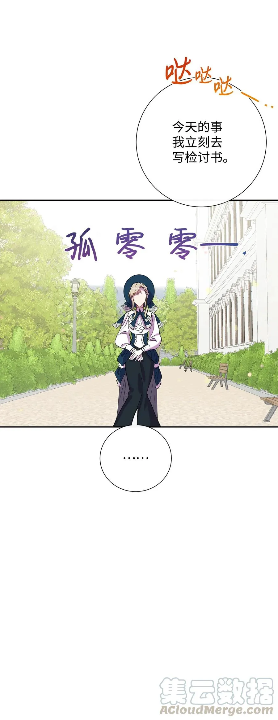 023 这么可爱当然是女孩子42