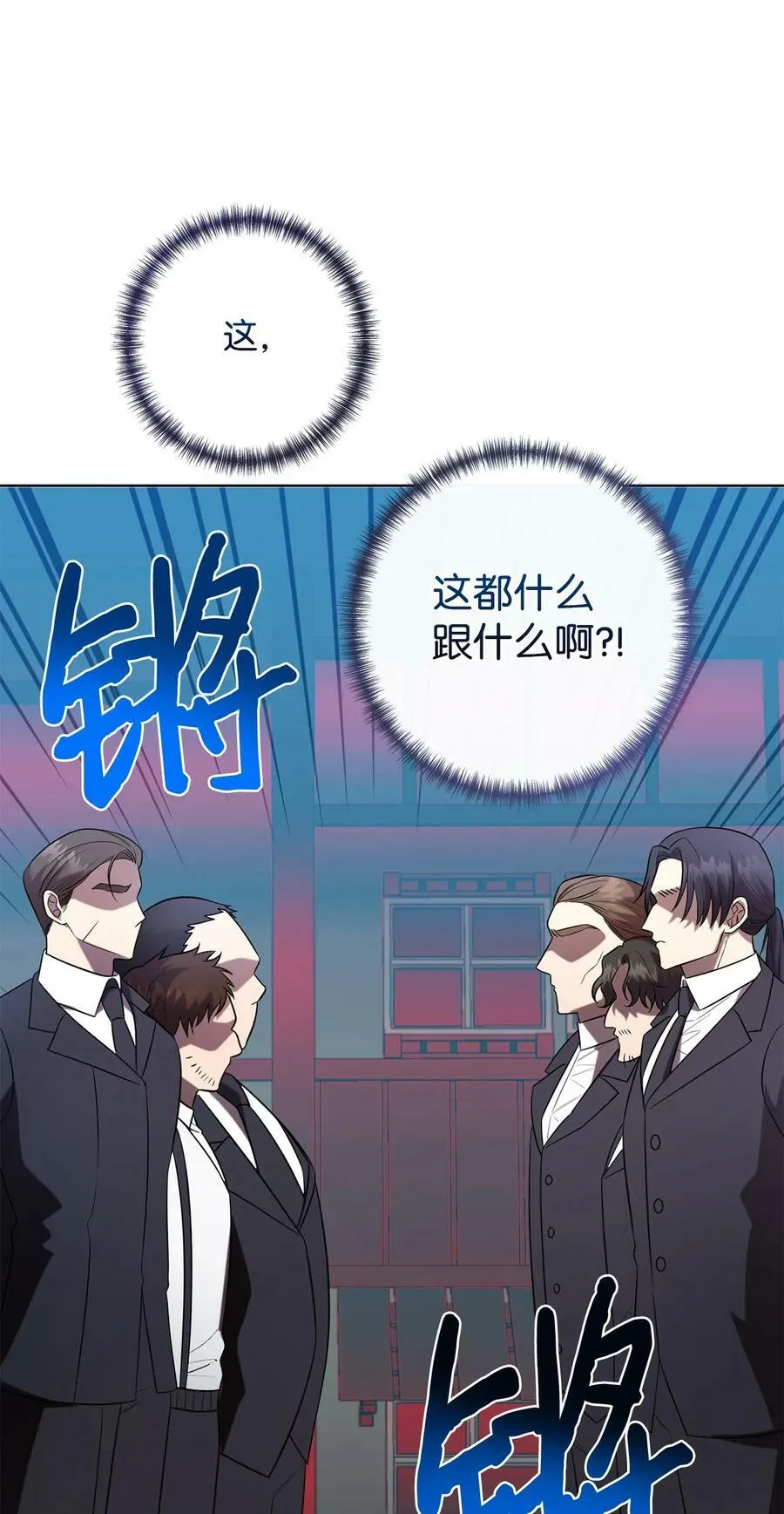 090 慈善竞拍10