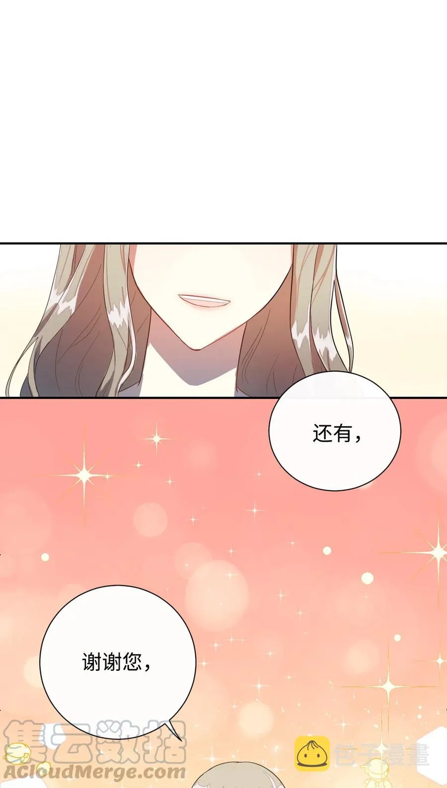 005 教皇登场27