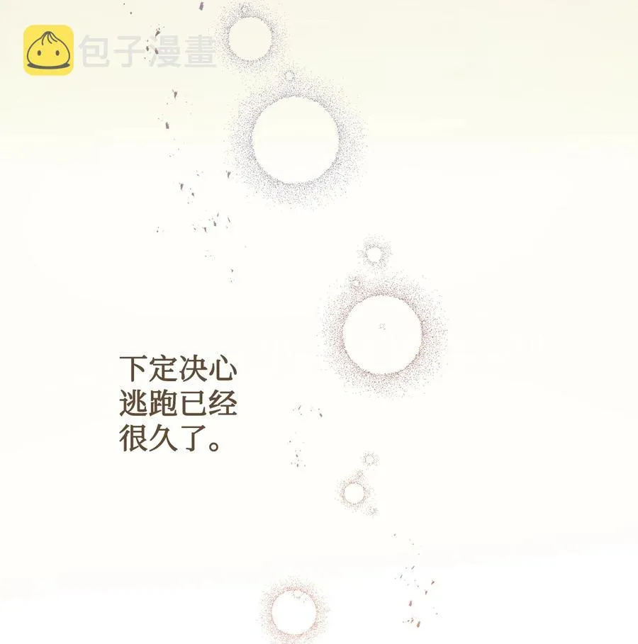 057 扎西德危险？11