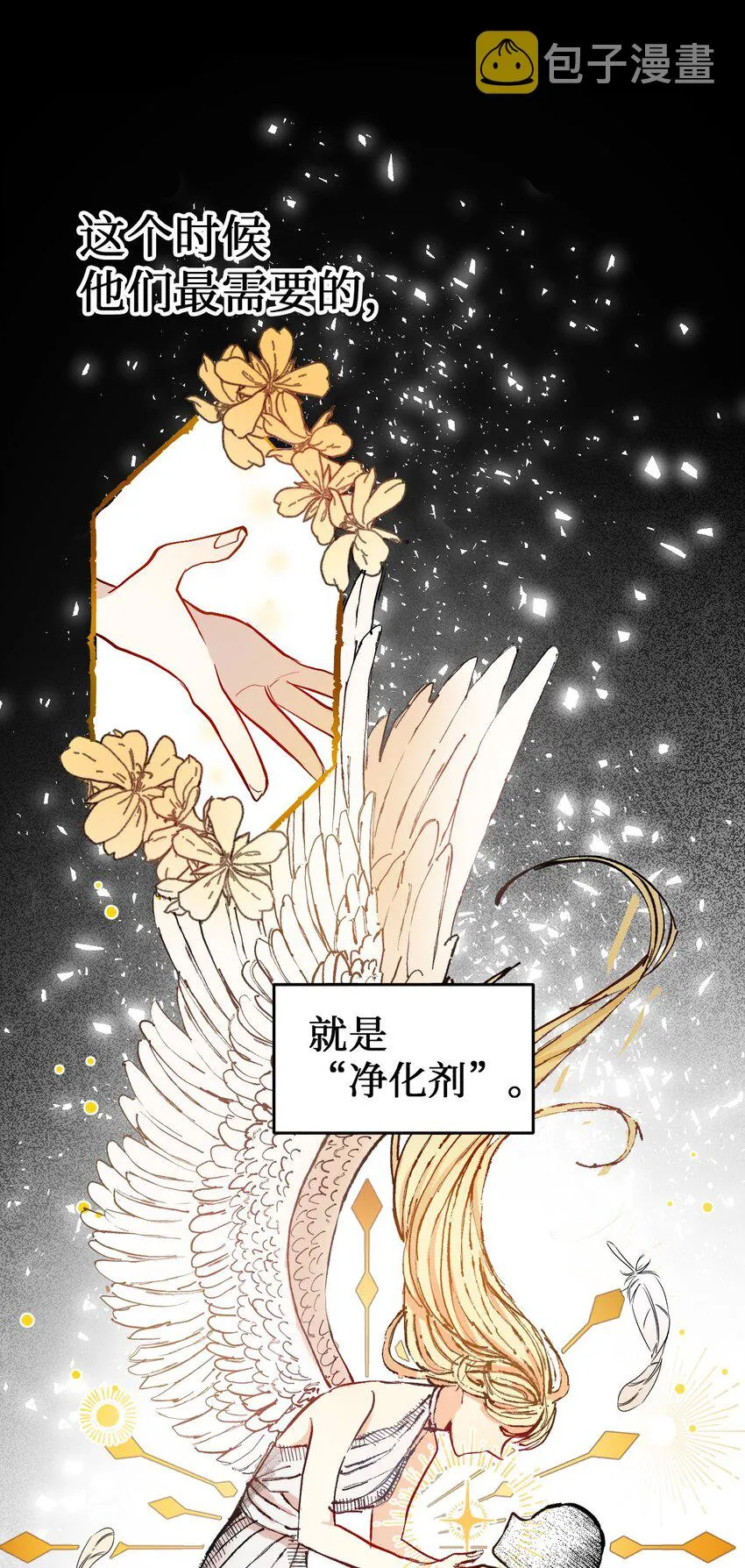 000 序章14
