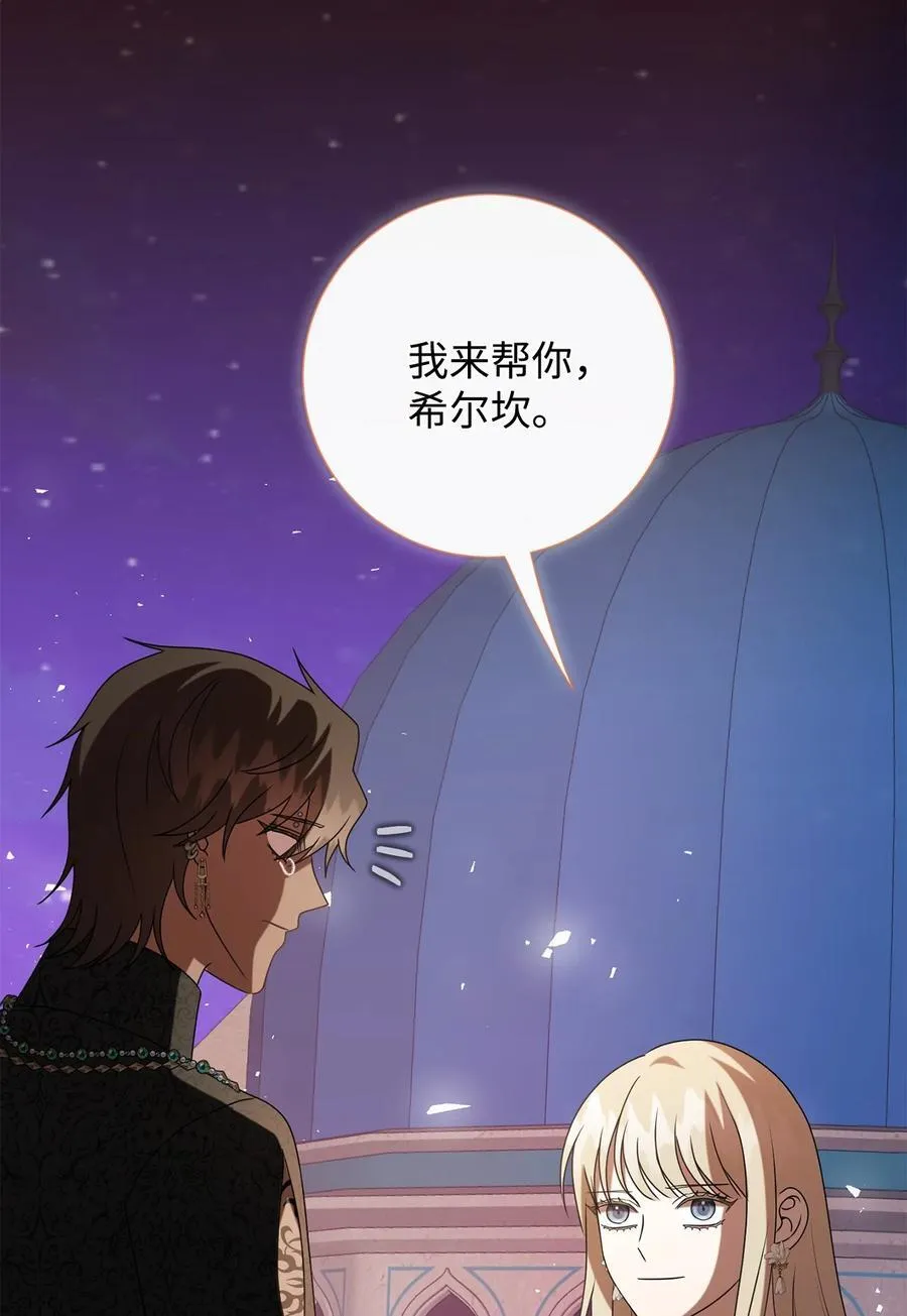 124 希尔坎的过去65