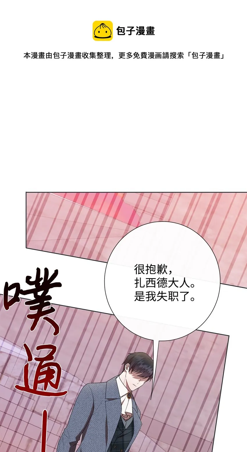 083 未来的危险事件0