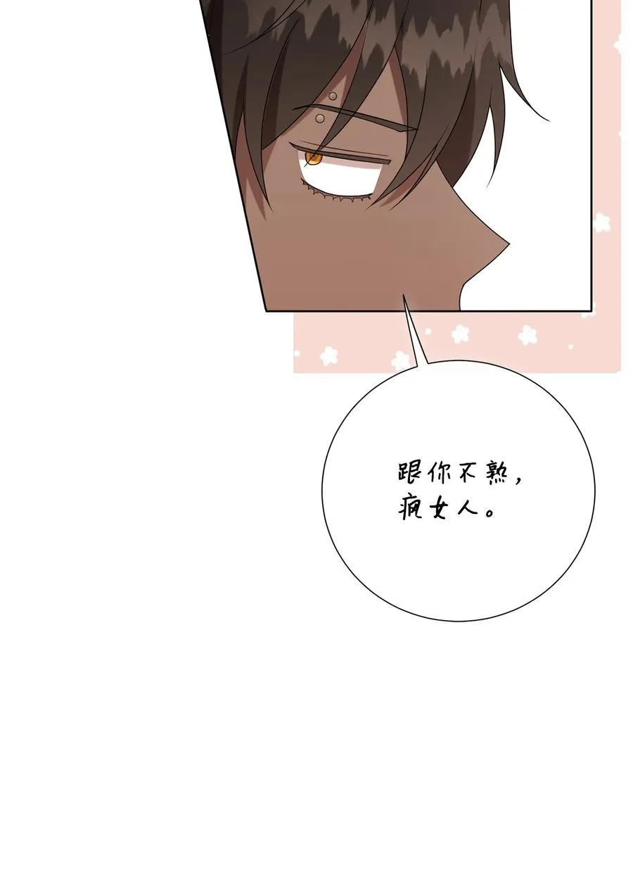 123 消失的扎西德44