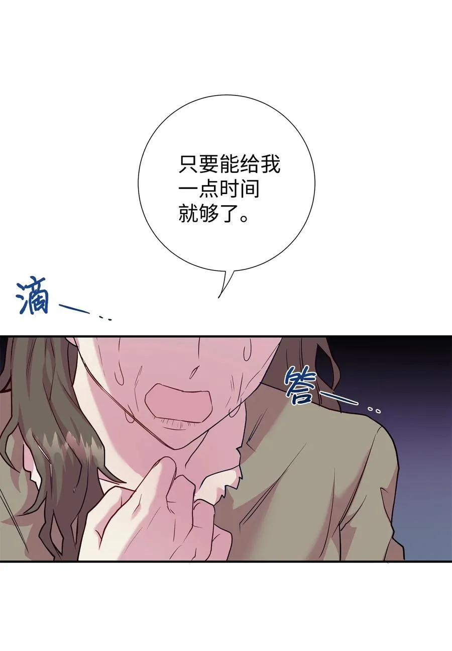 046 被埋葬的过去46