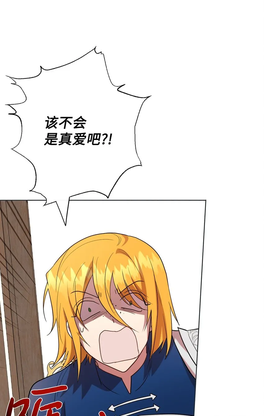 076 大发雷霆43