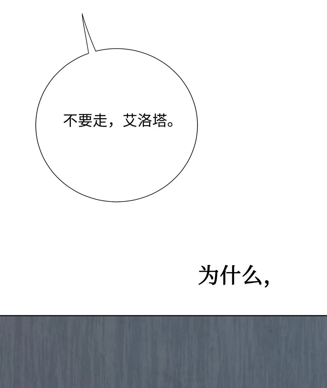 115 谈判破裂71