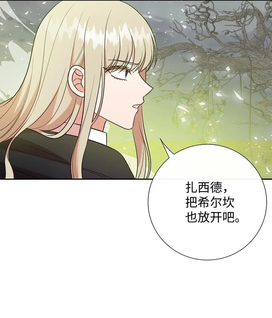 107 魔法师间的决斗70