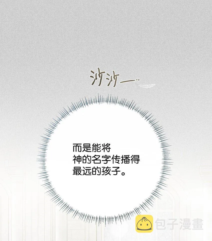 078 悲剧的开始30