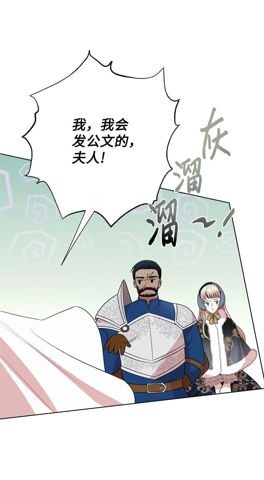 097 忠告23