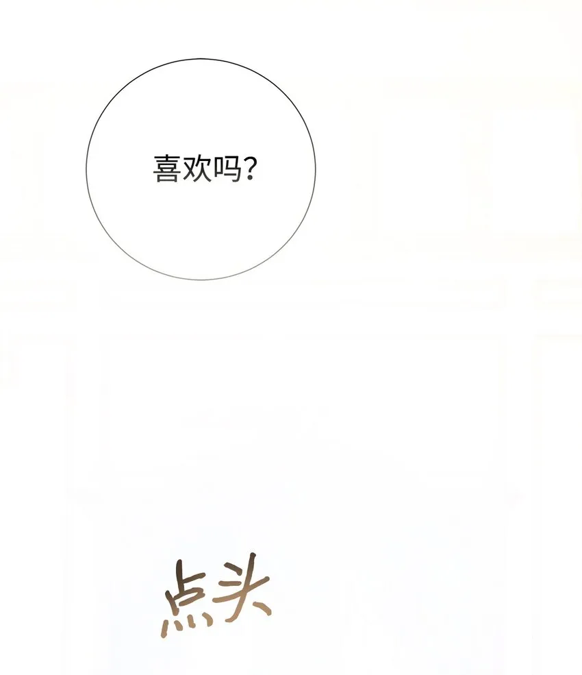 083 未来的危险事件62